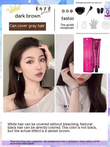 Ammonia-free Hair Color Paste Monochrome Paste Cover White Hair Multi-segment Color One-step Black Tea Gray Blue Black Hair Dye Ammonia-free Hair Color Paste Monochrome Paste Cover White Hair Multi-segment Color One-step Black Tea Gray Blue Black Hair Dye